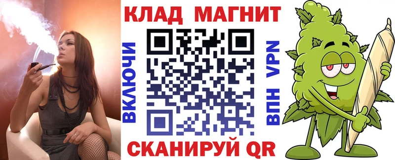 Наркошоп Клинцы Бошки Шишки  КОКАИН  ГАШ  Мефедрон 