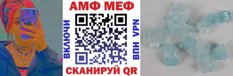 Amphetamine 98% Клинцы