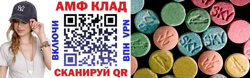 АМФЕТАМИН Premium  купить наркотик  Клинцы 