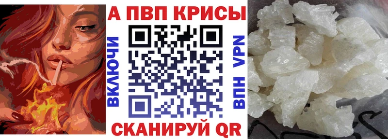 цены Клинцы мега зеркало Alfa_PVP крисы CK