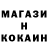 Канабис OG Kush helkaonkoira
