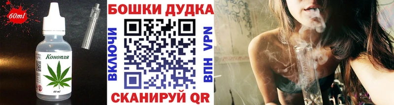 Печенье с ТГК марихуана  закладки  Клинцы 