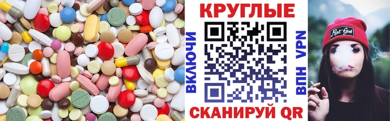 ЭКСТАЗИ таблы  Клинцы 
