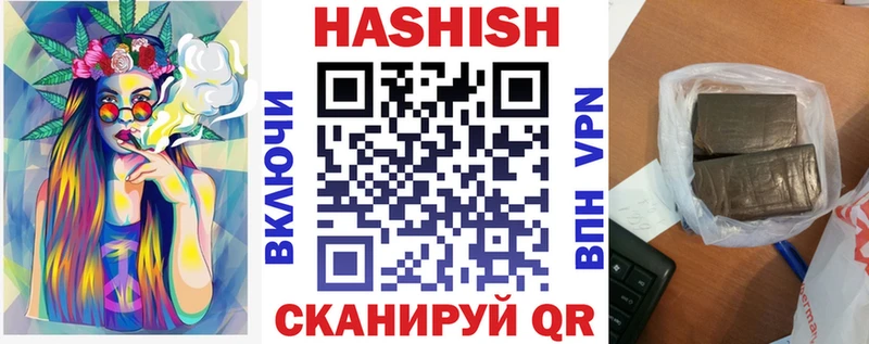 ГАШИШ индика сатива  сколько стоит  Клинцы 