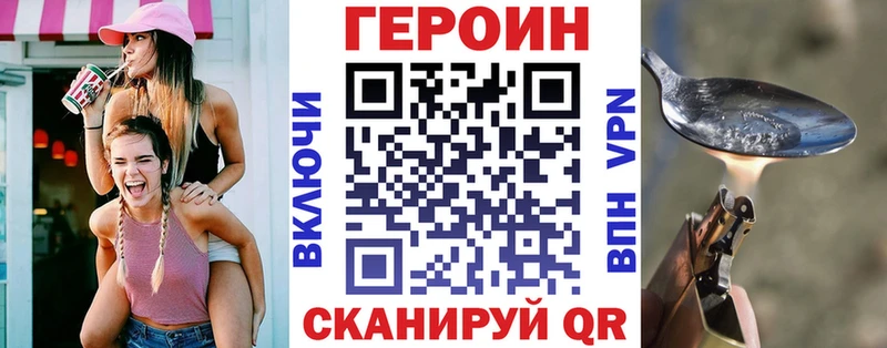 где купить наркотик kraken ONION ГЕРОИН VHQ Клинцы