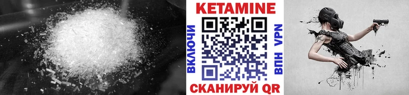 OMG маркетплейс  Клинцы  Кетамин ketamine 