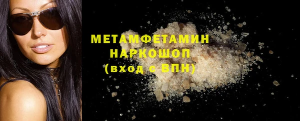 дистиллят марихуана Абинск