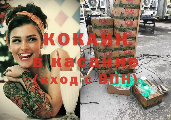 дистиллят марихуана Абинск