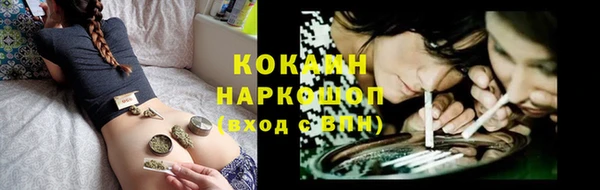 дистиллят марихуана Абинск