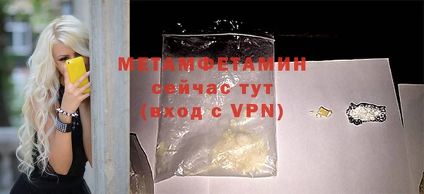 метадон Абдулино