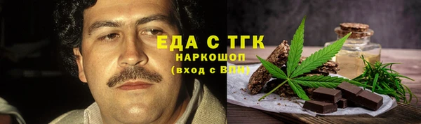 дистиллят марихуана Абинск