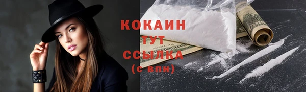 метадон Абдулино