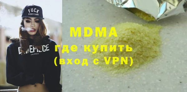 метадон Абдулино