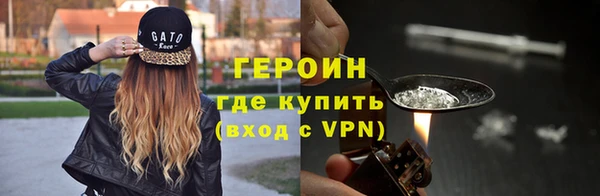 дистиллят марихуана Абинск