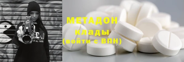 дистиллят марихуана Абинск