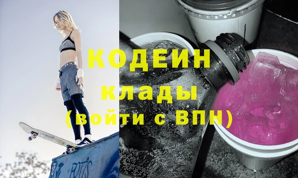 метадон Абдулино