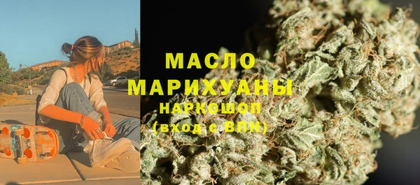 дистиллят марихуана Абинск