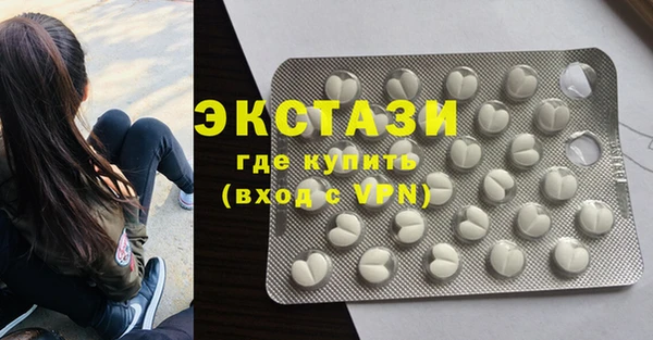 шишки Абаза