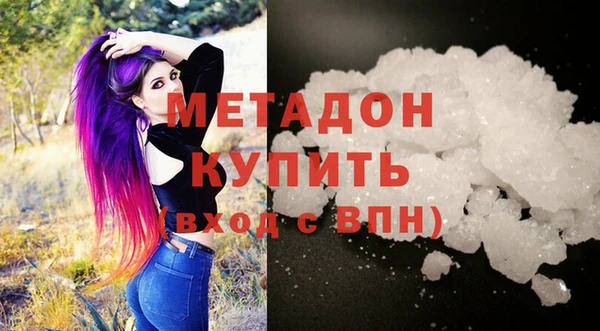 дистиллят марихуана Абинск