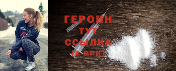 дистиллят марихуана Абинск