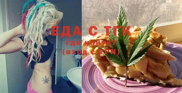 дистиллят марихуана Абинск
