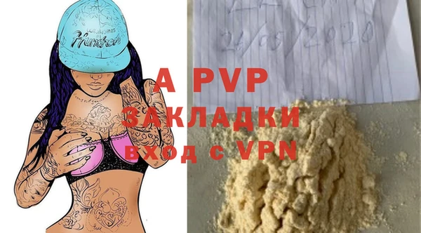 метадон Абдулино