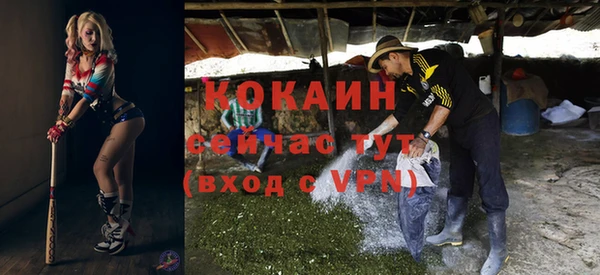 метадон Абдулино