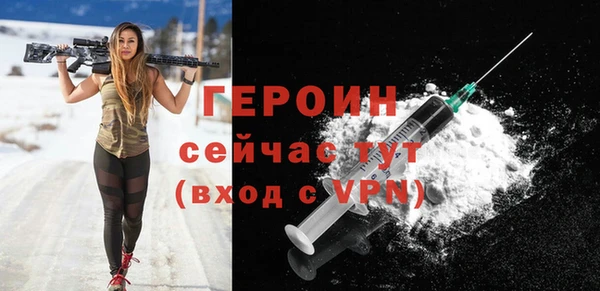 шишки Абаза