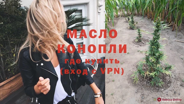 метадон Абдулино