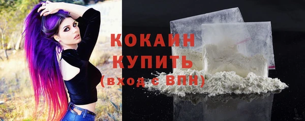 метадон Абдулино
