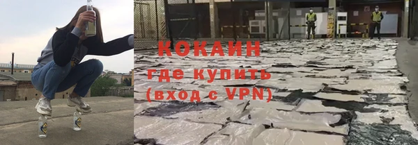 метадон Абдулино