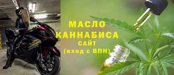 дистиллят марихуана Абинск