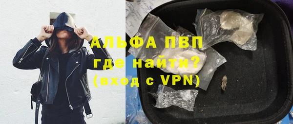 дистиллят марихуана Абинск