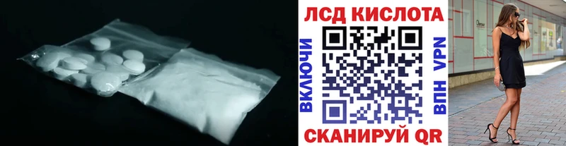 LSD-25 экстази ecstasy  Клинцы 