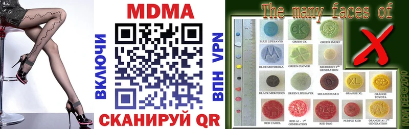 где купить наркотик  Клинцы  МДМА VHQ 