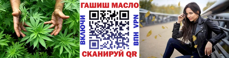 купить   Клинцы  hydra маркетплейс  ТГК гашишное масло 