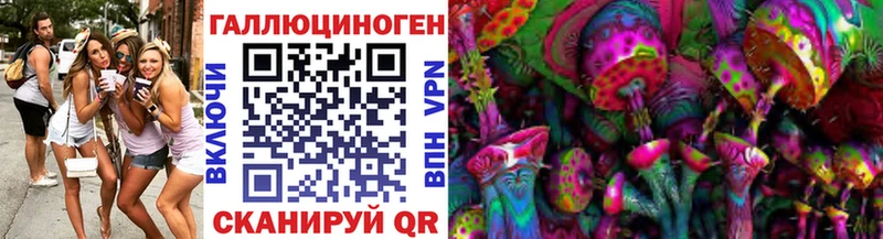 Псилоцибиновые грибы Cubensis  Клинцы 